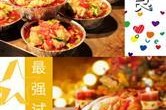 娱乐吃瓜酱美食小说,吃瓜酱美食小说大揭秘